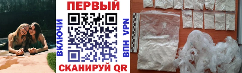 АМФ 98% Славянск-на-Кубани