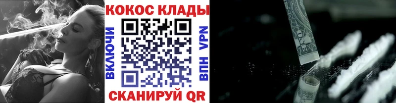shop какой сайт  Славянск-на-Кубани  КОКАИН 99%  где найти   гидра ссылки 