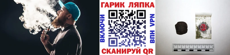 продажа наркотиков Славянск-на-Кубани ГАШИШ гашик