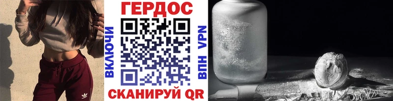 ссылка на мегу онион  Славянск-на-Кубани  Героин афганец 