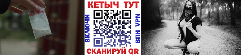 купить наркотик  Славянск-на-Кубани  КЕТАМИН ketamine 