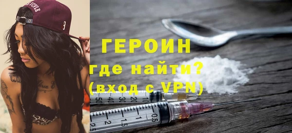 соль ск Волоколамск