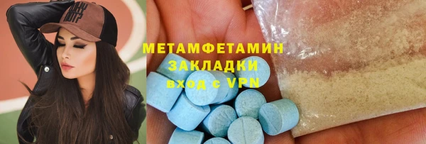 крисы Верхнеуральск
