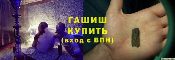 ГАЛЛЮЦИНОГЕННЫЕ ГРИБЫ Верея