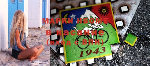 соль ск Волоколамск