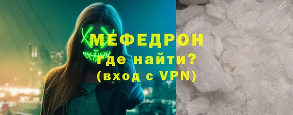 крисы Верхнеуральск