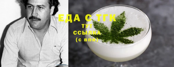 крисы Верхнеуральск
