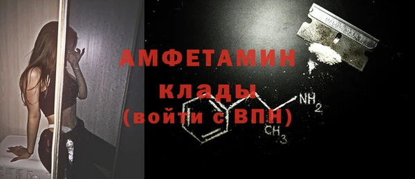 крисы Волосово
