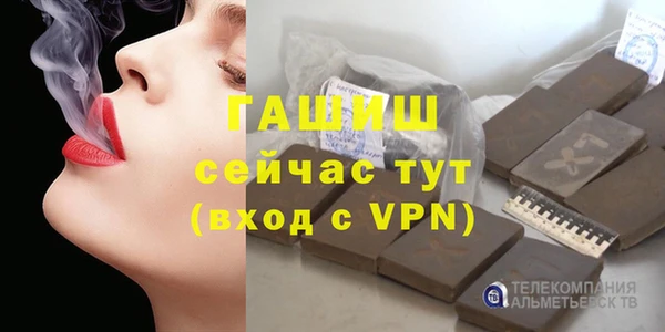 соль ск Волоколамск