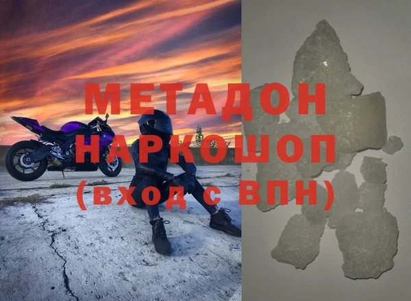 крисы Волосово