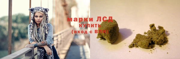 соль ск Волоколамск