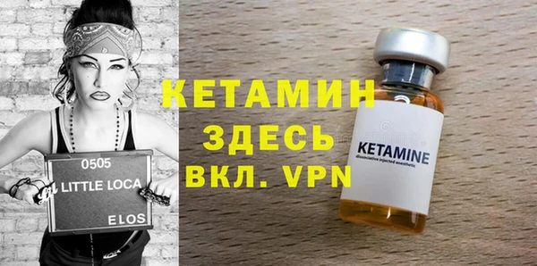 крисы Волосово