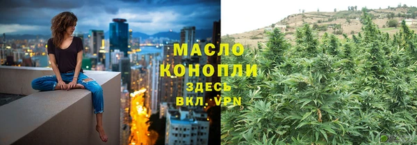 соль ск Волоколамск