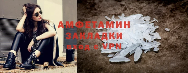 соль ск Волоколамск