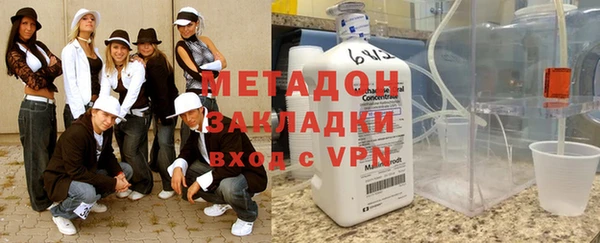 индика Володарск