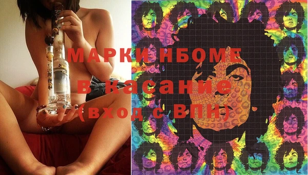 кокс Верхний Тагил