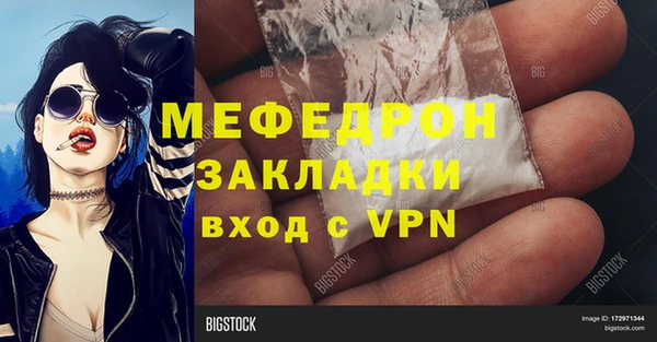 крисы Волосово