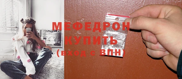 соль ск Волоколамск