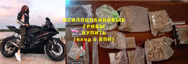 соль ск Волоколамск