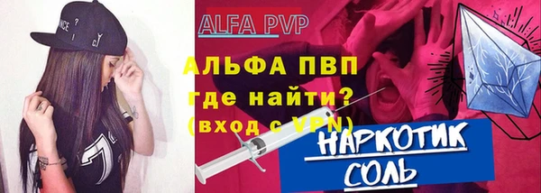 крисы Волосово