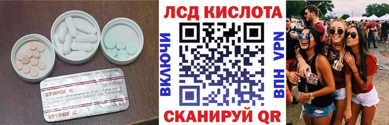 LSD-25 экстази ecstasy  где можно купить   Славянск-на-Кубани 