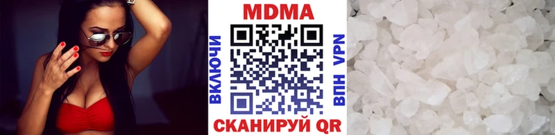 купить наркотики сайты  Славянск-на-Кубани  МДМА кристаллы 