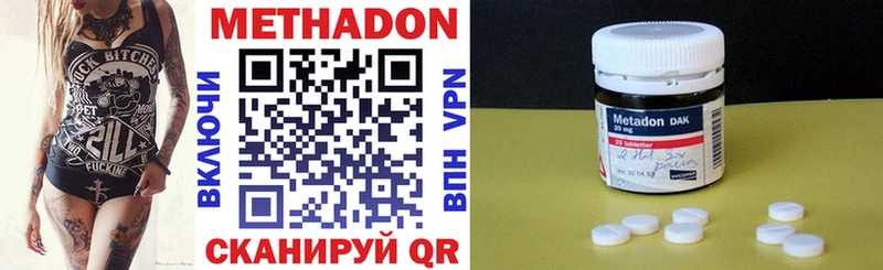 как найти закладки  кракен зеркало  Метадон methadone  Славянск-на-Кубани 
