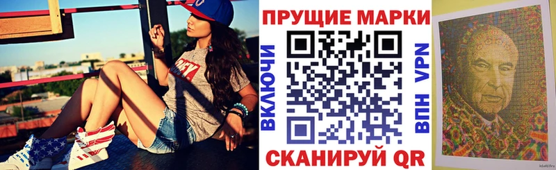 OMG ссылка  Славянск-на-Кубани  Марки N-bome 1500мкг  купить наркоту 