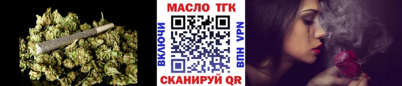 Дистиллят ТГК THC oil  Славянск-на-Кубани 