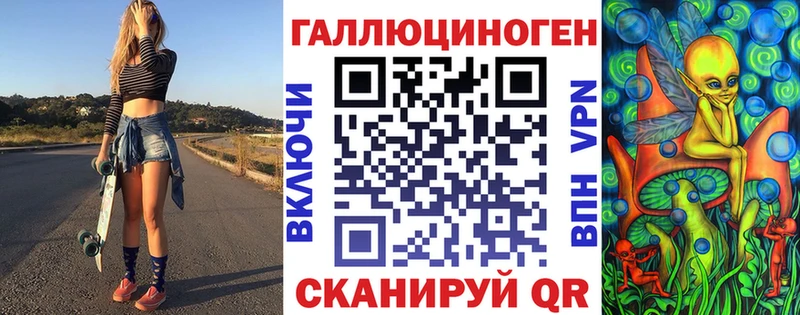 Псилоцибиновые грибы MAGIC MUSHROOMS нарко площадка Telegram Славянск-на-Кубани