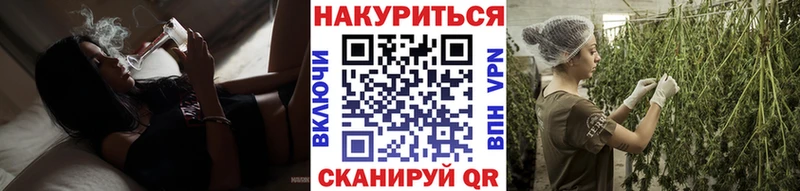 дарк нет Telegram  Славянск-на-Кубани  МАРИХУАНА THC 21%  MEGA ссылки 